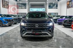 فولكسفاغن أطلس